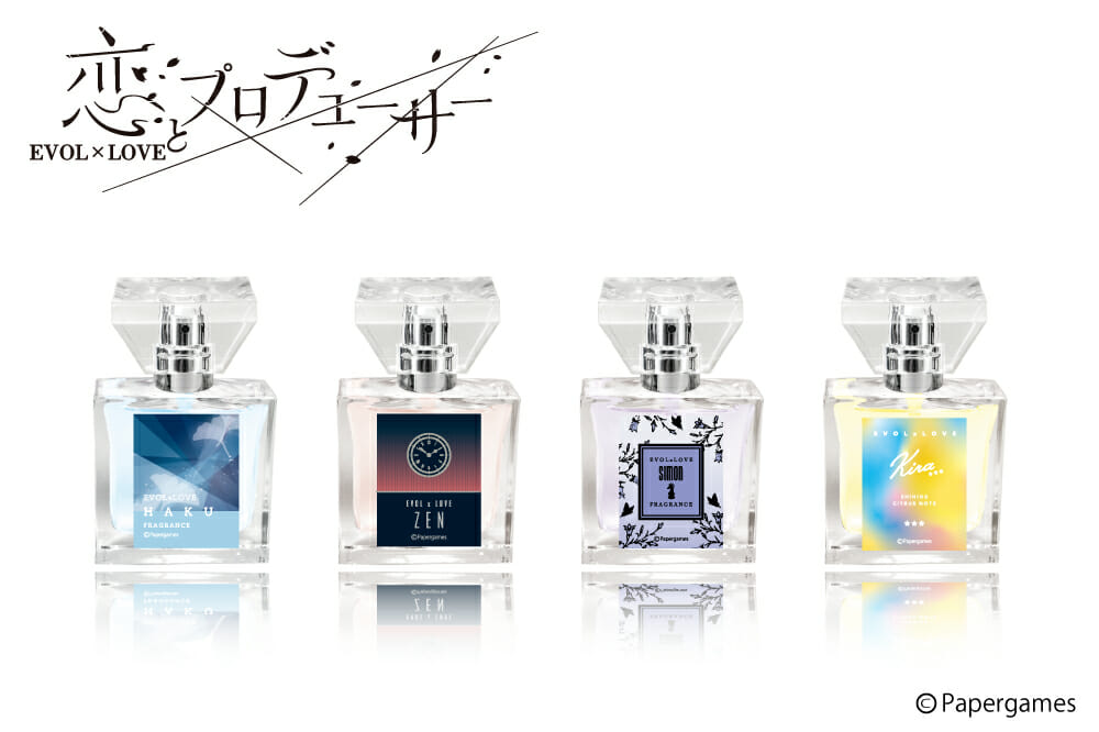「恋とプロデューサー～EVOL×LOVE～」キャラをモチーフにしたフレグランス発売を記念したプレゼントキャンペーン開催！