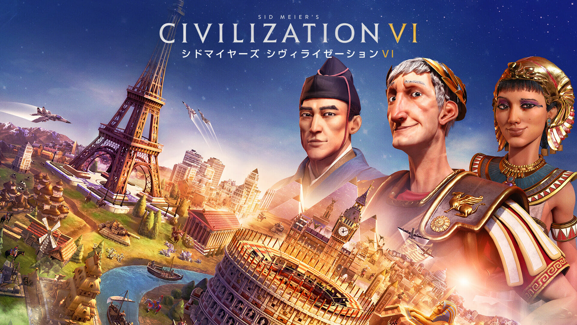 Switchセール情報！「シヴィライゼーション VI」や「NBA 2K21」がセール中！