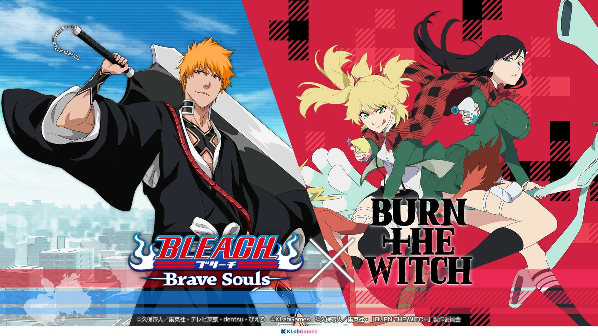 「BLEACH Brave Souls」×「BURN THE WITCH」コラボイベント開催！ストーリーを楽しめるクエストも！