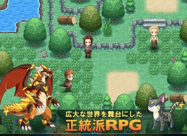 モンスター育成rpg ネオモンスターズ がapp Storeで無料 Sqoolnetゲーム研究室