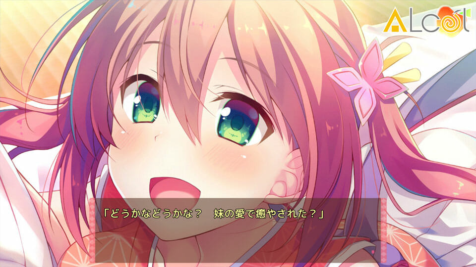 将軍や町娘やくノ一とイチャラブする恋愛時代劇ADV「将軍様はお年頃」のアプリ版が配信開始！