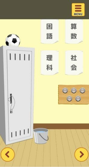名探偵ひよこ 教室編 攻略 その1(磁石の色確認～黒板の謎まで)