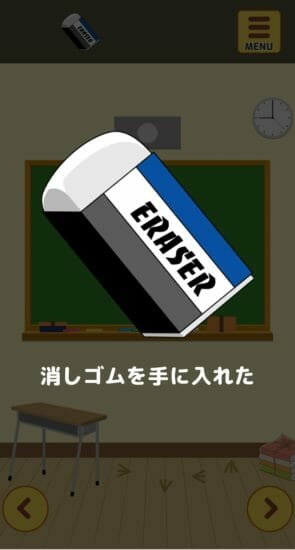 名探偵ひよこ 教室編 攻略 その1(磁石の色確認～黒板の謎まで)