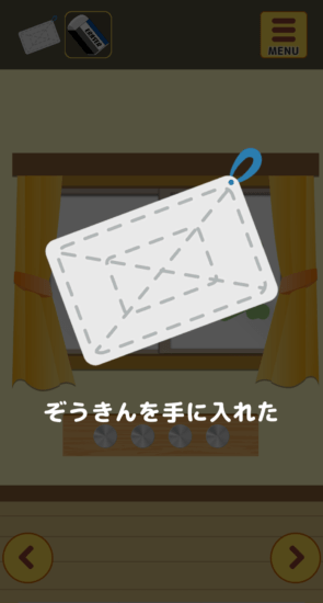 名探偵ひよこ 教室編 攻略 その1(磁石の色確認～黒板の謎まで)