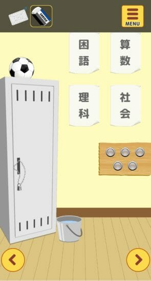 名探偵ひよこ 教室編 攻略 その1(磁石の色確認～黒板の謎まで)