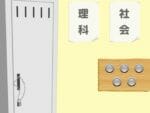 名探偵ひよこ 教室編 攻略 その2(ボールを蹴る~脱出)
