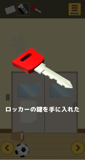 名探偵ひよこ 教室編 攻略 その2(ボールを蹴る～脱出)