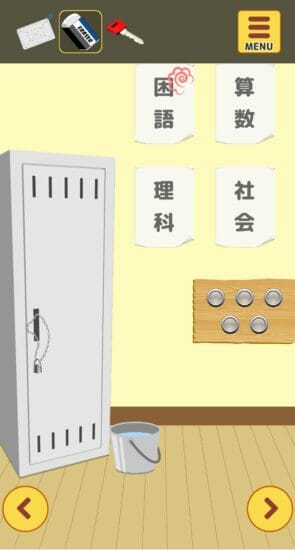 名探偵ひよこ 教室編 攻略 その2(ボールを蹴る～脱出)