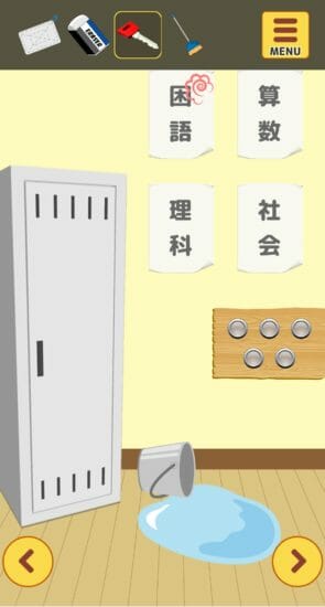 名探偵ひよこ 教室編 攻略 その2(ボールを蹴る～脱出)