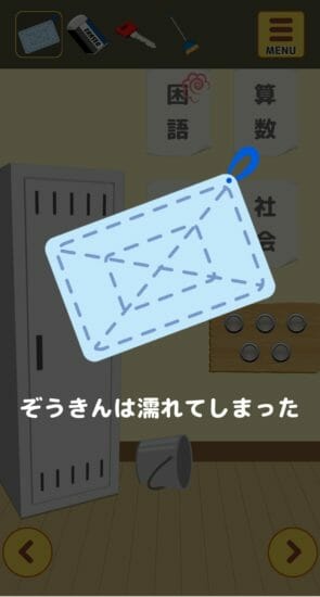 名探偵ひよこ 教室編 攻略 その2(ボールを蹴る～脱出)