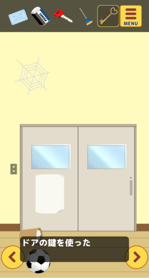 名探偵ひよこ 教室編 攻略 その2(ボールを蹴る～脱出)