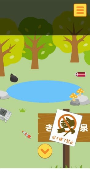 名探偵ひよこ2 別荘編 攻略 その1(虫よけスプレー入手～斧入手まで)