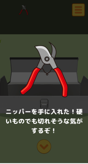 名探偵ひよこ2 別荘編 攻略 その1(虫よけスプレー入手～斧入手まで)
