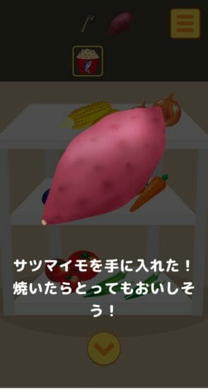 名探偵ひよこ2 別荘編 攻略 その2(サツマイモ入手～脱出)