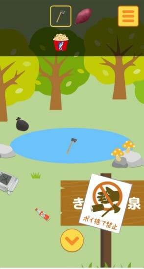 名探偵ひよこ2 別荘編 攻略 その2(サツマイモ入手～脱出)