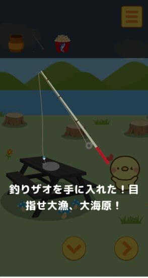 名探偵ひよこ2 別荘編 攻略 その2(サツマイモ入手～脱出)