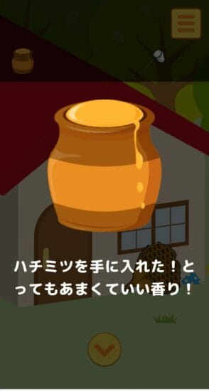 名探偵ひよこ2 別荘編 攻略 その2(サツマイモ入手～脱出)