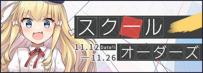 「アズールレーン」でクイーン・エリザベスの着せ替えを入手できるイベントが開催！