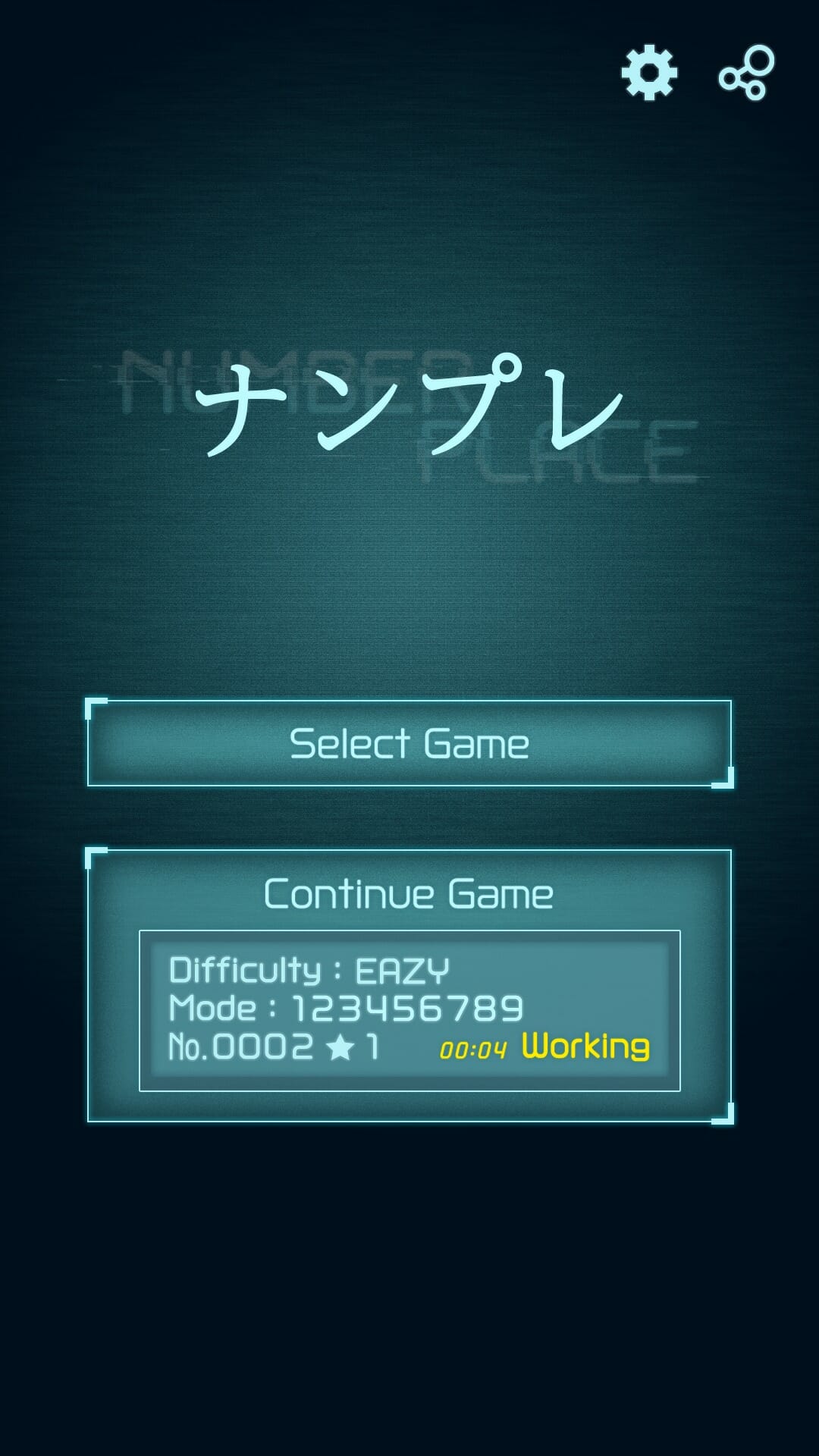 漢数字でも楽しめる！定番脳トレパズル「ナンプレ」が配信開始！