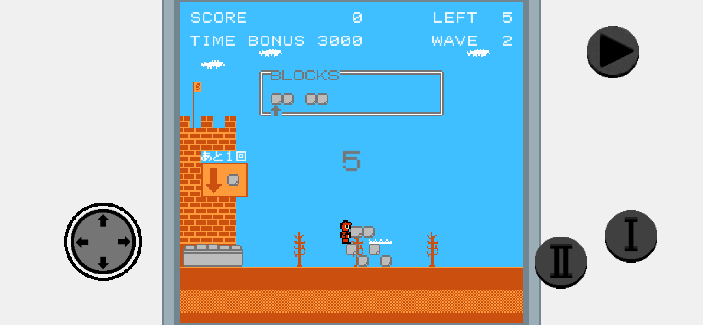 TamTamGames、レトロゲーム風グラフィックのディフェンスアクション「城塞騎士」をリリースへ
