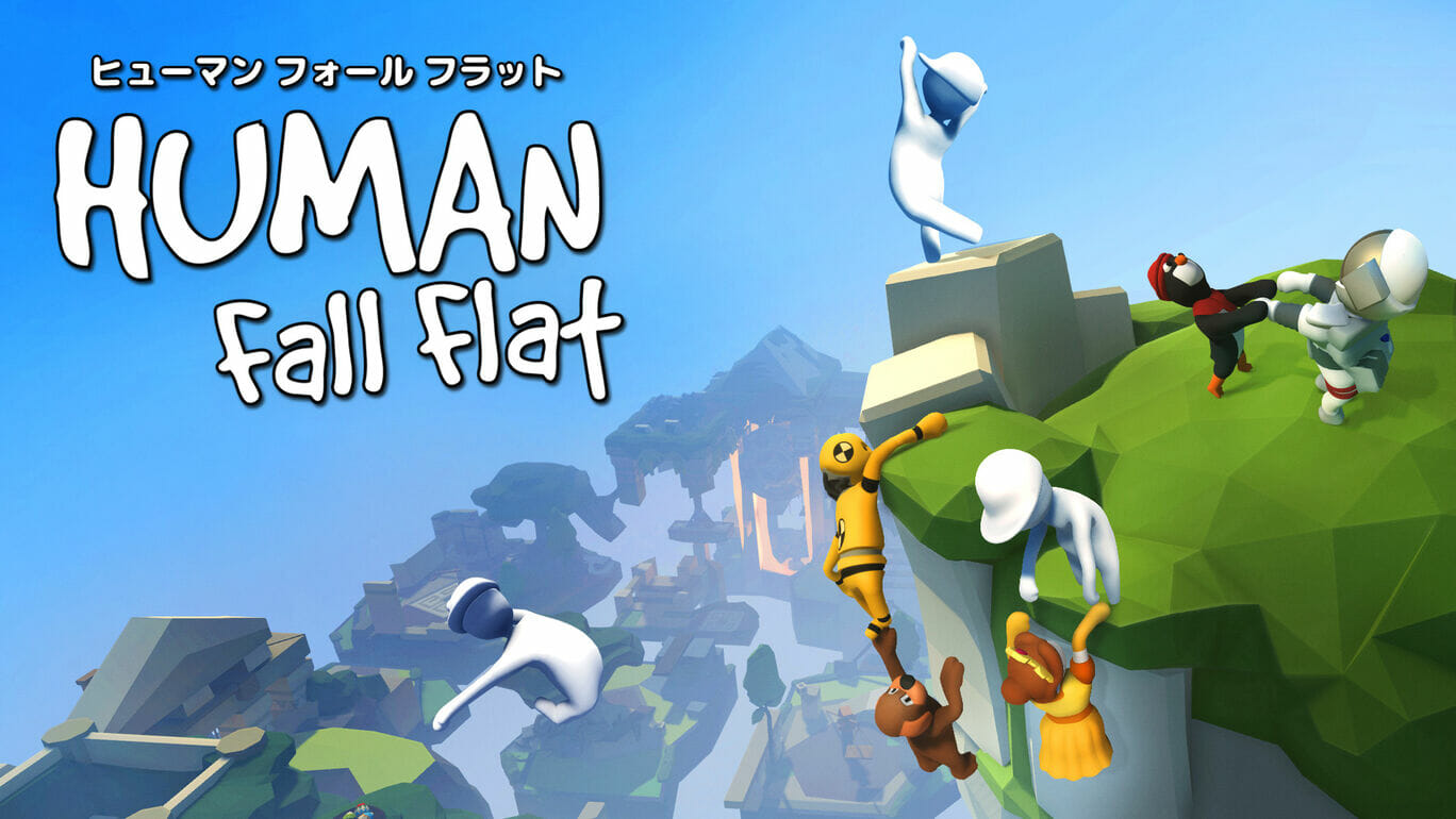 Switchセール情報！ふにゃっとアクション「ヒューマン フォール フラット」や「中毒パズル レベルス＋」がセール中！