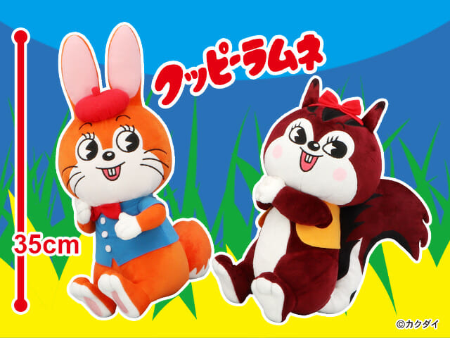 ロングセラーのラムネ菓子「クッピーラムネ」のプライズが「トレバ」に登場！