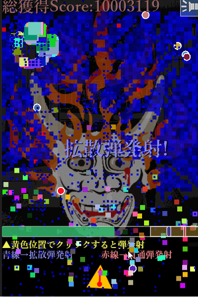 ゲーム制作背景の謎を解き明かせ！「異界遺物のブロック崩し」が配信開始！