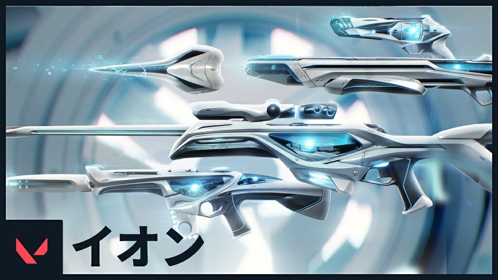 タクティカルFPS「VALORANT」にクラシックなSF世界を連想させる新スキン「イオン」が11月12日に実装！
