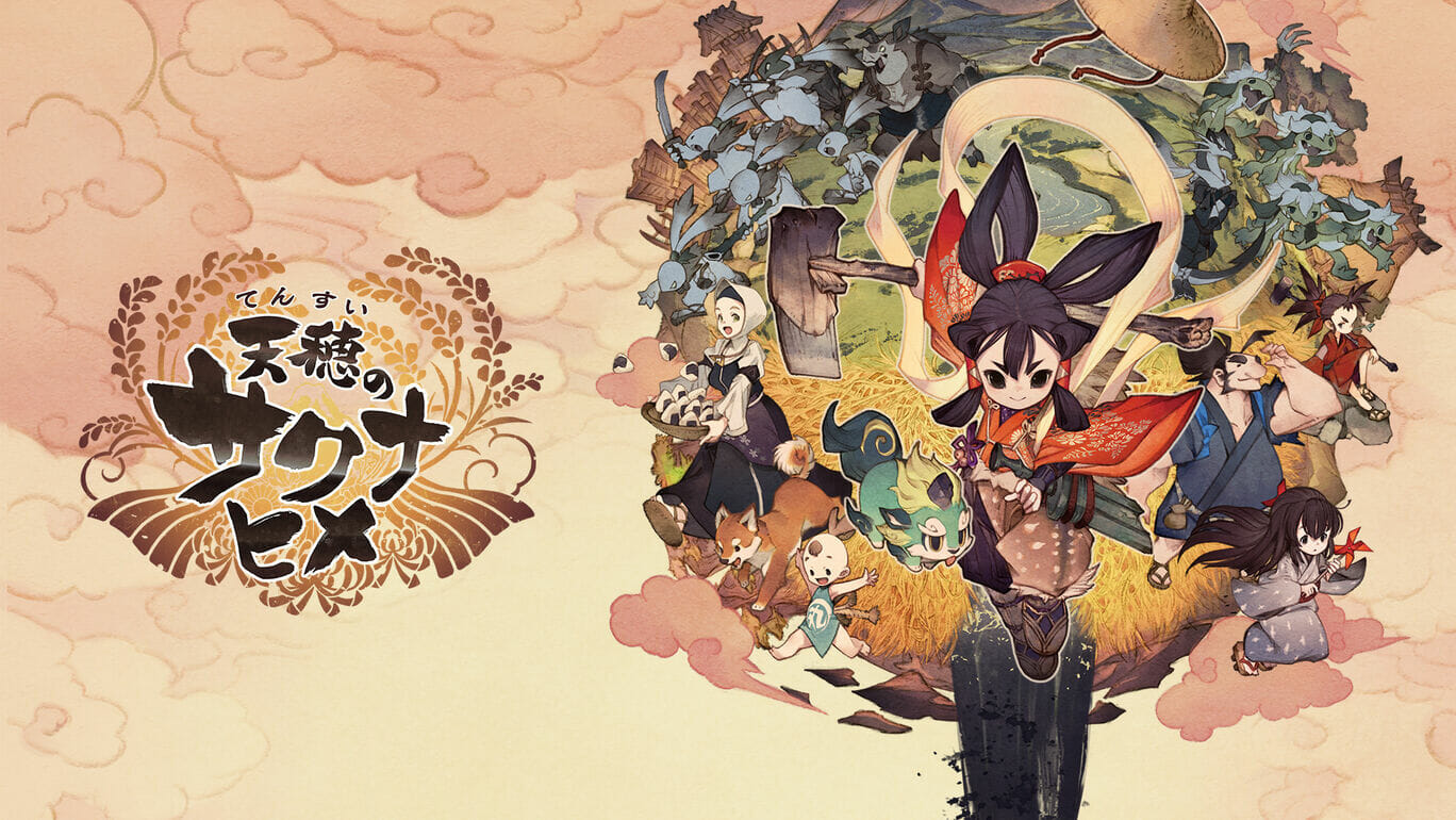 本格的な稲作体験ができる！？和風アクションRPG「天穂のサクナヒメ」発売！