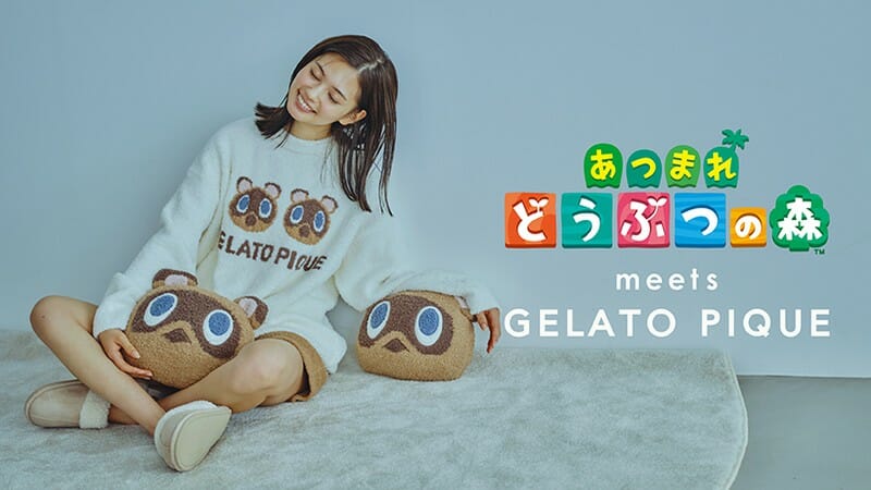 「あつまれ どうぶつの森」のルームウェアが発売決定！12月22日にはブランドブックも