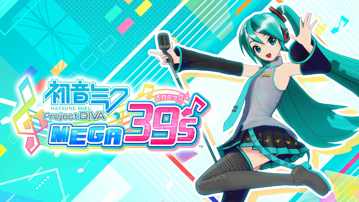 Switchセール情報！リズムアクション「初音ミク Project DIVA MEGA39’s」などがセール中！