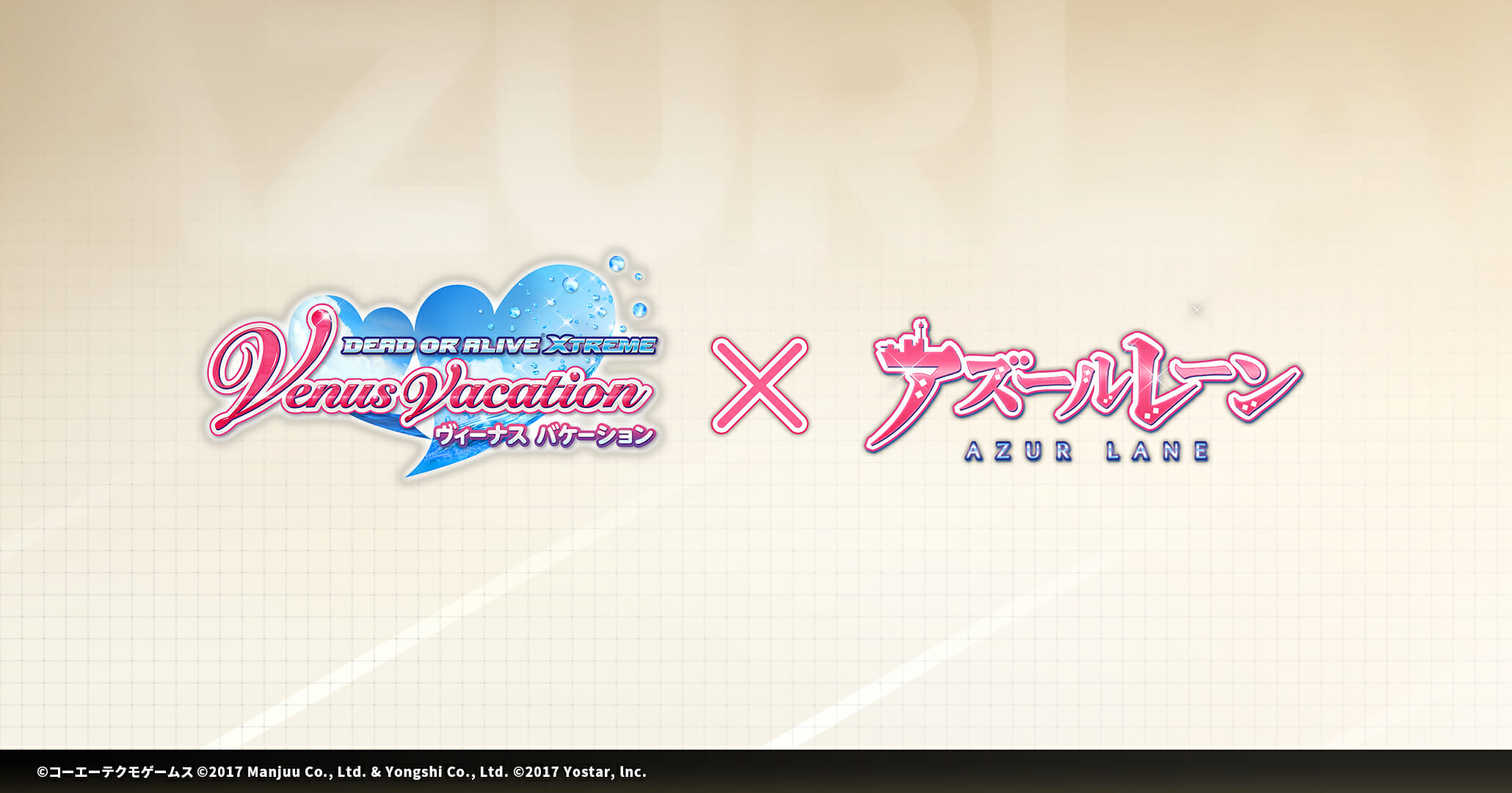 「アズールレーン」と「DEAD OR ALIVE Xtreme Venus Vacation」のコラボイベントが11月26日に開催…