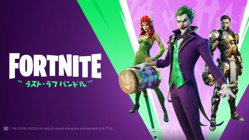 「フォートナイト バトルロイヤル」にDCの超悪役「スーパーヴィラン」のテーマが登場！