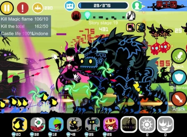 シルエットデザインが美しい「Black Kingdom（黒王国戦争）」がApp Storeでセール中！