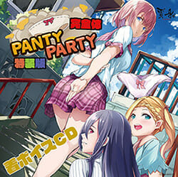 健全なパンティゲーム「Panty Party完全体」がSwitchで発売開始！