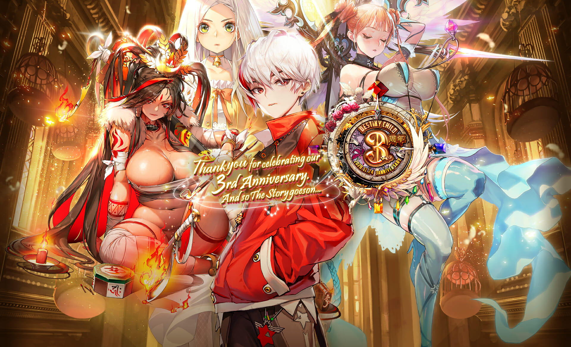 「デスティニーチャイルド」でレイドイベント「ラグナブレイク Season19 -Reincarnation-」を開催！