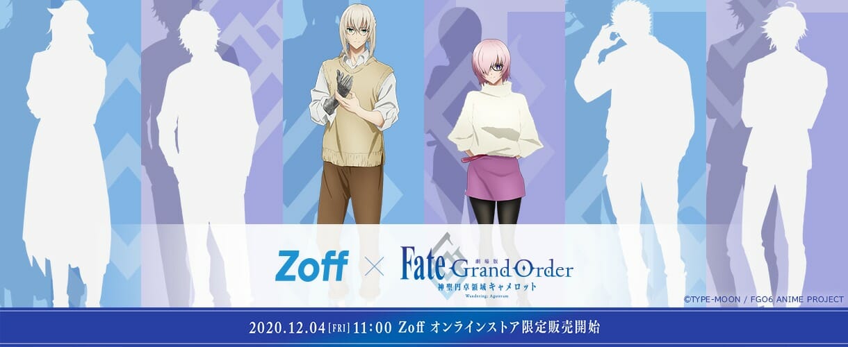 Zoff、劇場版「Fate/Grand Order」とコラボしたアイウェア「Zoff×劇場版 Fate/Grand Order -…