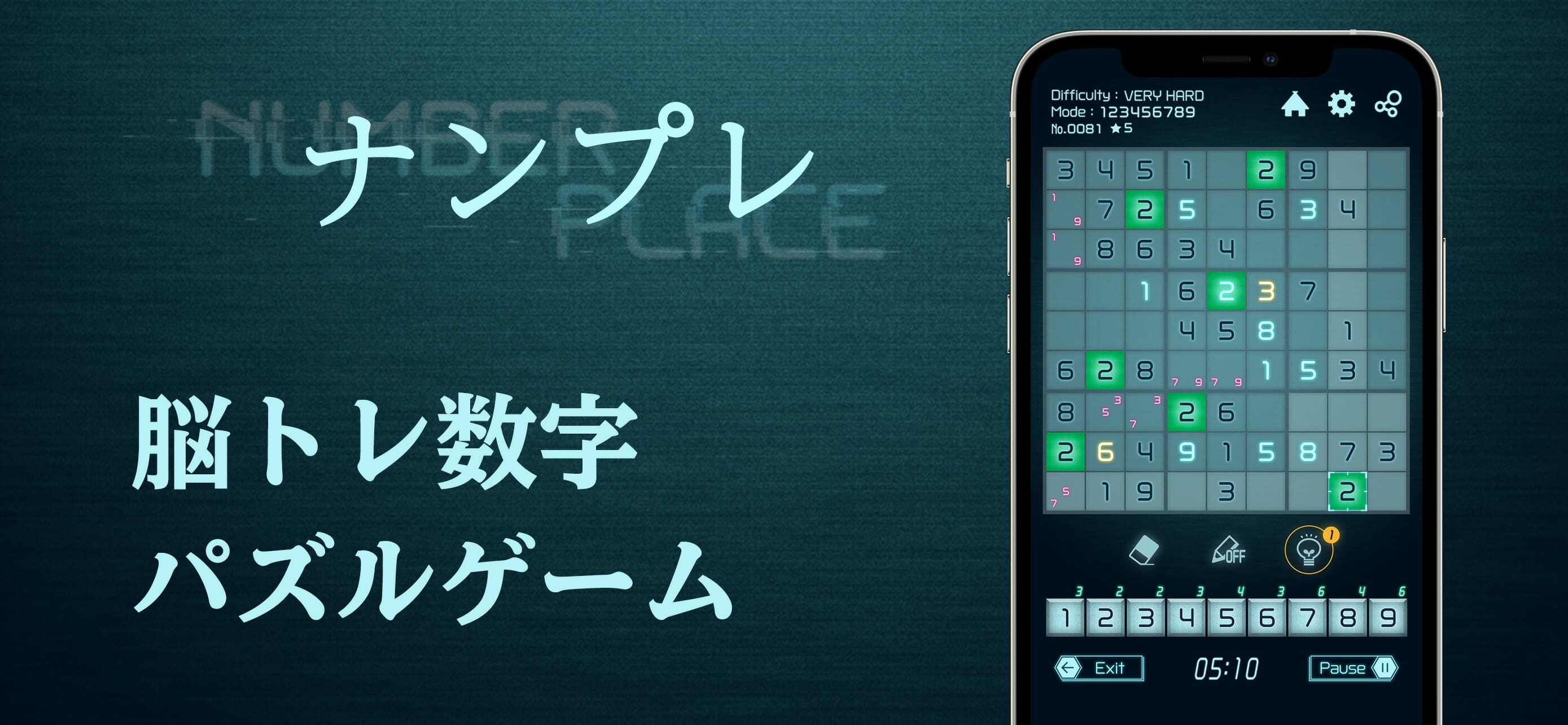 漢数字や「ンコ数字」でも楽しめる！定番脳トレパズル「ナンプレ」のiOS版がリリース！