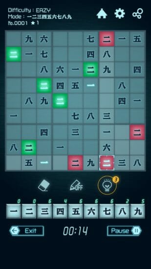 漢数字や「ンコ数字」でも楽しめる！定番脳トレパズル「ナンプレ」のiOS版がリリース！