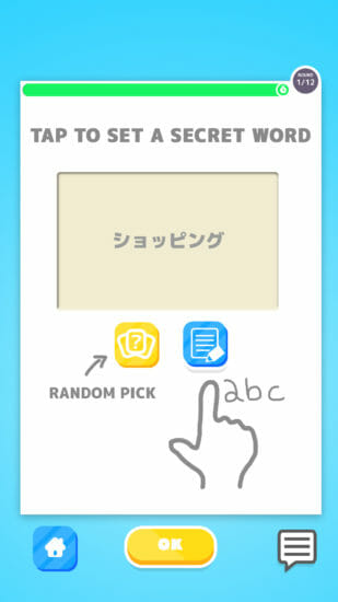 お絵かきと言葉の伝言ゲーム「テレピック」がアプリストアで配信開始！
