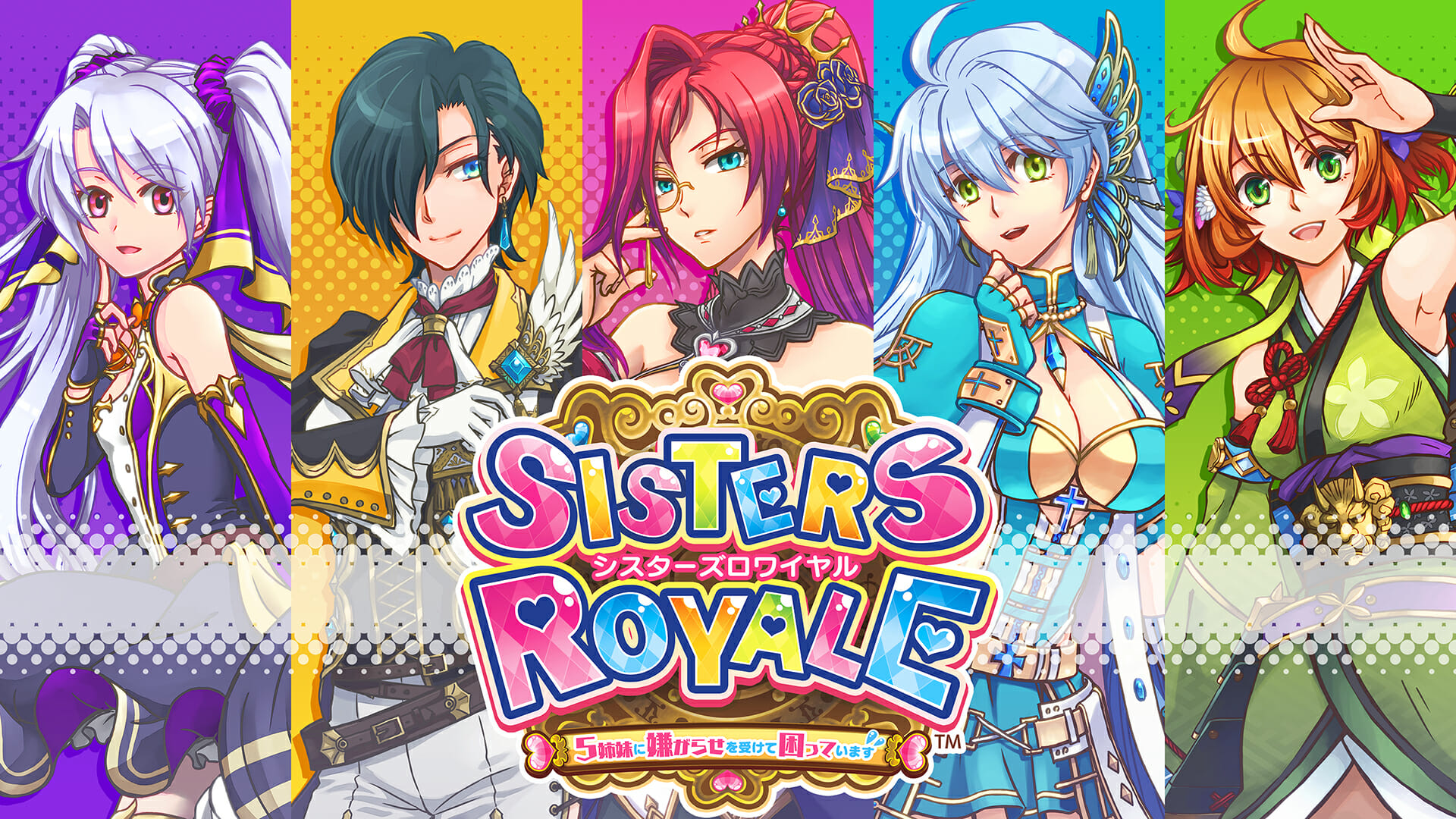 弾幕シューティングゲーム「シスターズロワイヤル 5姉妹に嫌がらせを受けて困っています」がSteamで11月27日に発売！