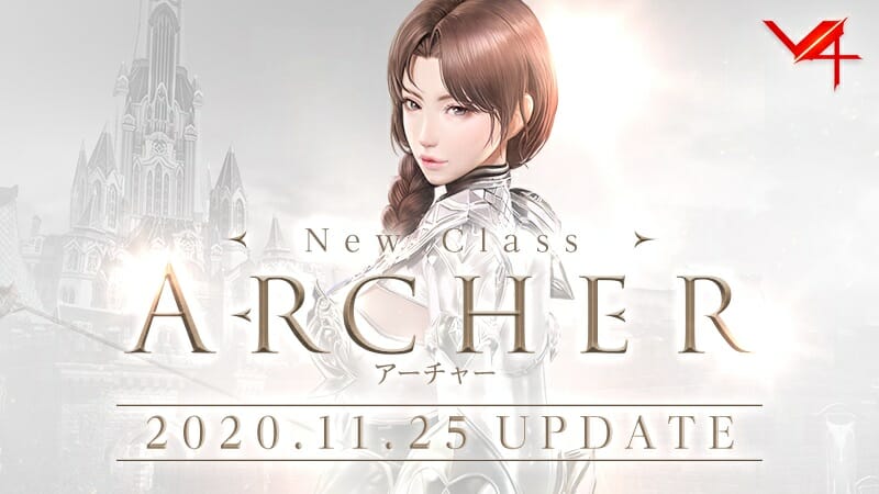 MMORPG「V4」に新クラス「アーチャー」、新バトルコンテンツ「聖物争奪戦」が実装！