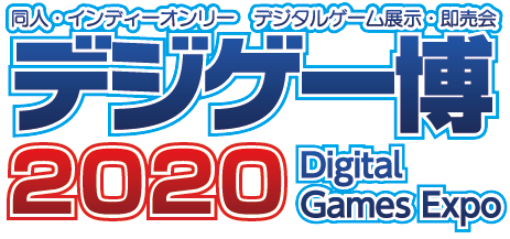 コーラス・ワールドワイド、「デジゲー博 2020」出展！次世代ゲーム機向けタイトルを展示！