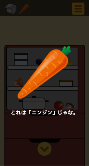 名探偵ひよこ3 自宅編 攻略 その2(オリーブオイル入手～濡れた雑巾入手まで)