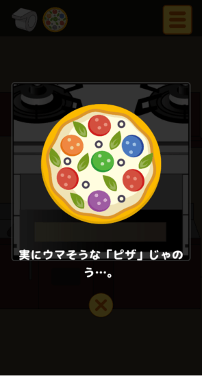 名探偵ひよこ3 自宅編 攻略 その2(オリーブオイル入手～濡れた雑巾入手まで)
