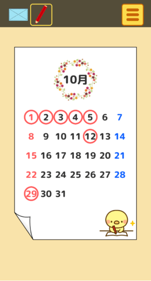 名探偵ひよこ3 自宅編 攻略 その3(ピザの具確認～脱出)