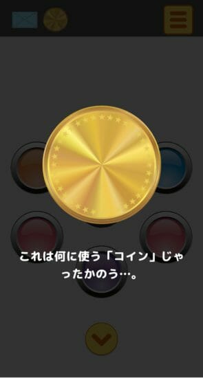 名探偵ひよこ3 自宅編 攻略 その3(ピザの具確認～脱出)