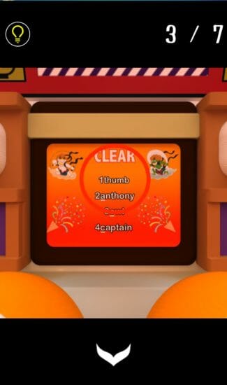 ゲームセンター 攻略 その5(ミニゲーム)