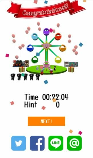 ゲームセンター 攻略 その5(ミニゲーム)