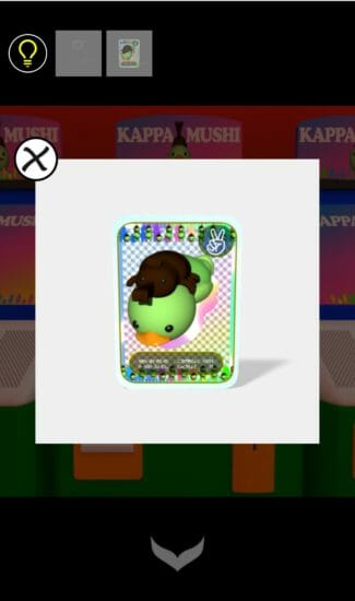 ゲームセンター 攻略 その4(ぬいぐるみ入手～脱出)